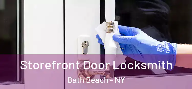 Storefront Door Locksmith Bath Beach - NY
